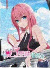 520影院《爆笑实验室》喜剧综艺在线观看