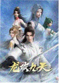 520影院《机械花园》科幻动漫在线观看