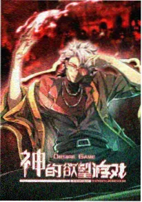 520影院《夏日幽灵船》青春动漫在线观看