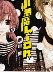 520影院《总裁的隐婚妻》都市短剧在线观看